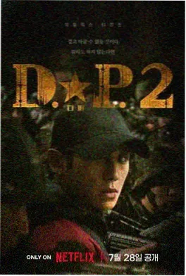 剧集 玫瑰之战